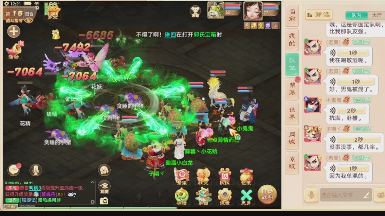 接托管.200.周末任务等.就差你.