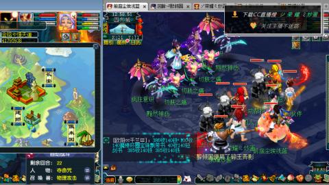 雪山区内帮战招人