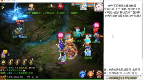 接熔练-找号-金银-练宠粽子月饼