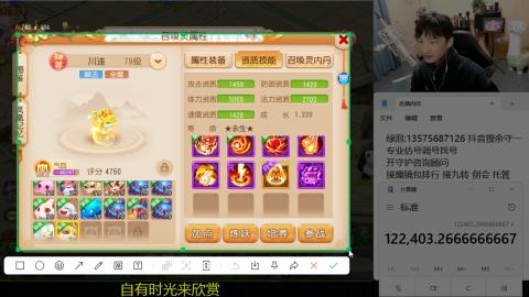 专业估号调号找号