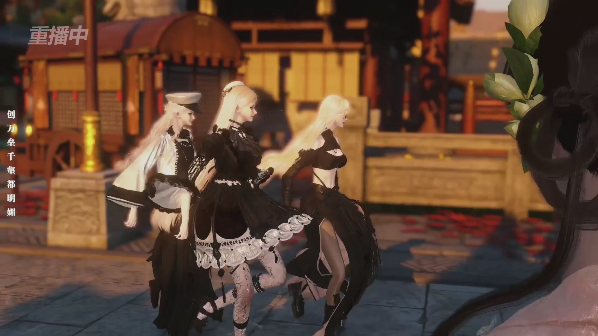 《逆水寒》手游 2026大宋春节晚会