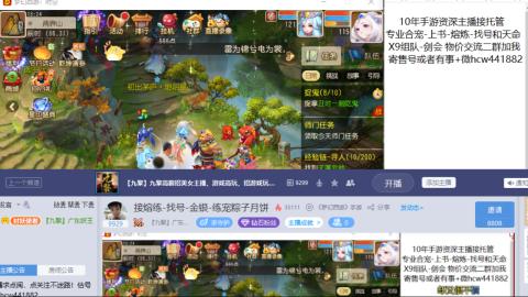 接熔练-找号-金银-练宠粽子月饼