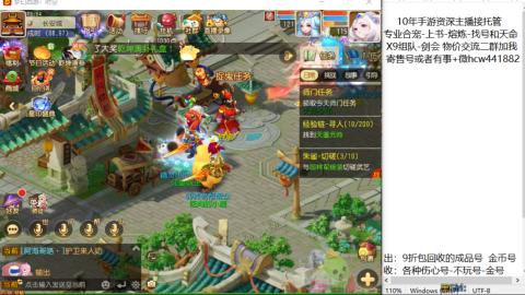 接熔练-找号-金银-练宠粽子月饼