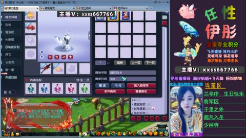 全服帮换帆板飞天舞飘带合鸣施法特效等积分