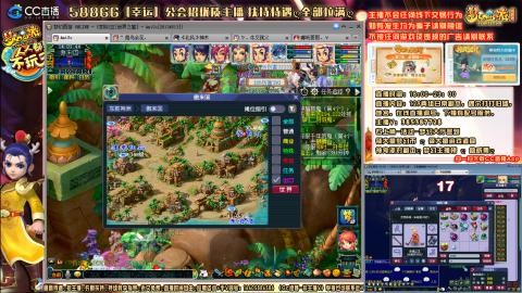 175平民凌波四法归墟之路