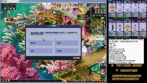 蝗叔们进来看看75日常