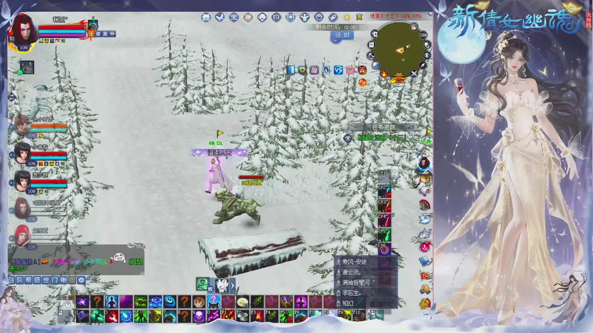 接集影 法器 迷宫