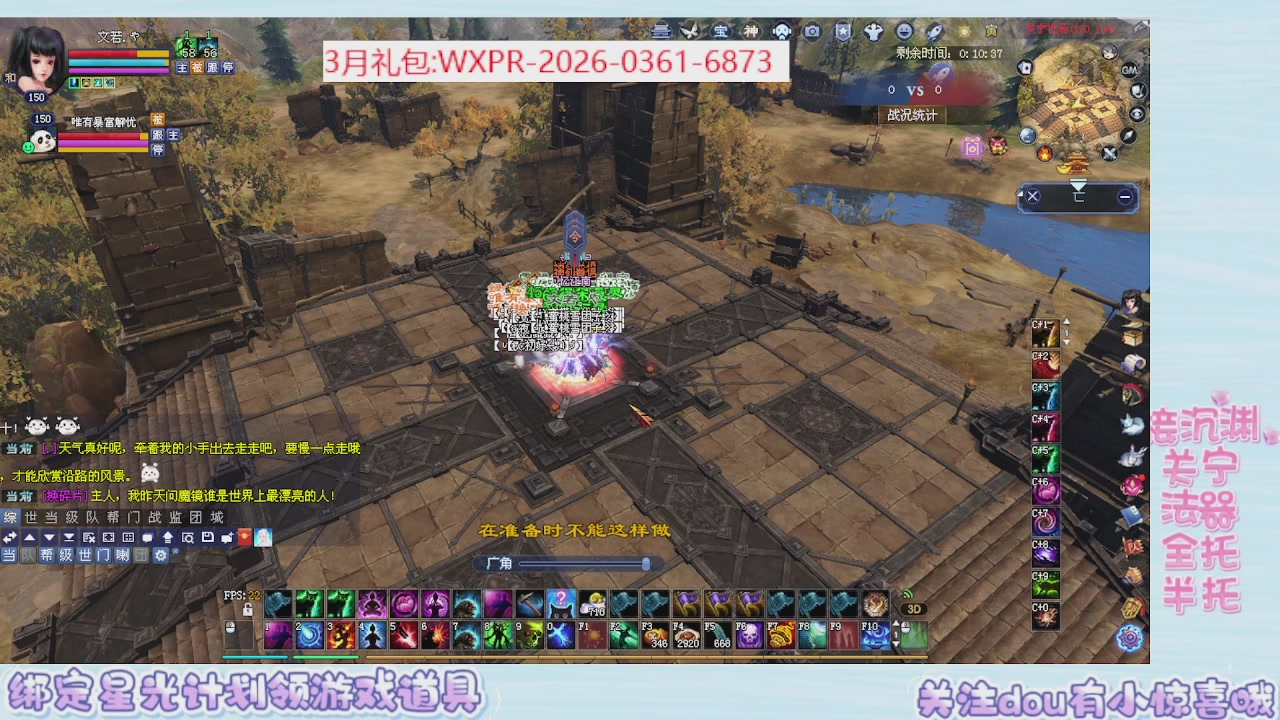 星光更新了快来绑！