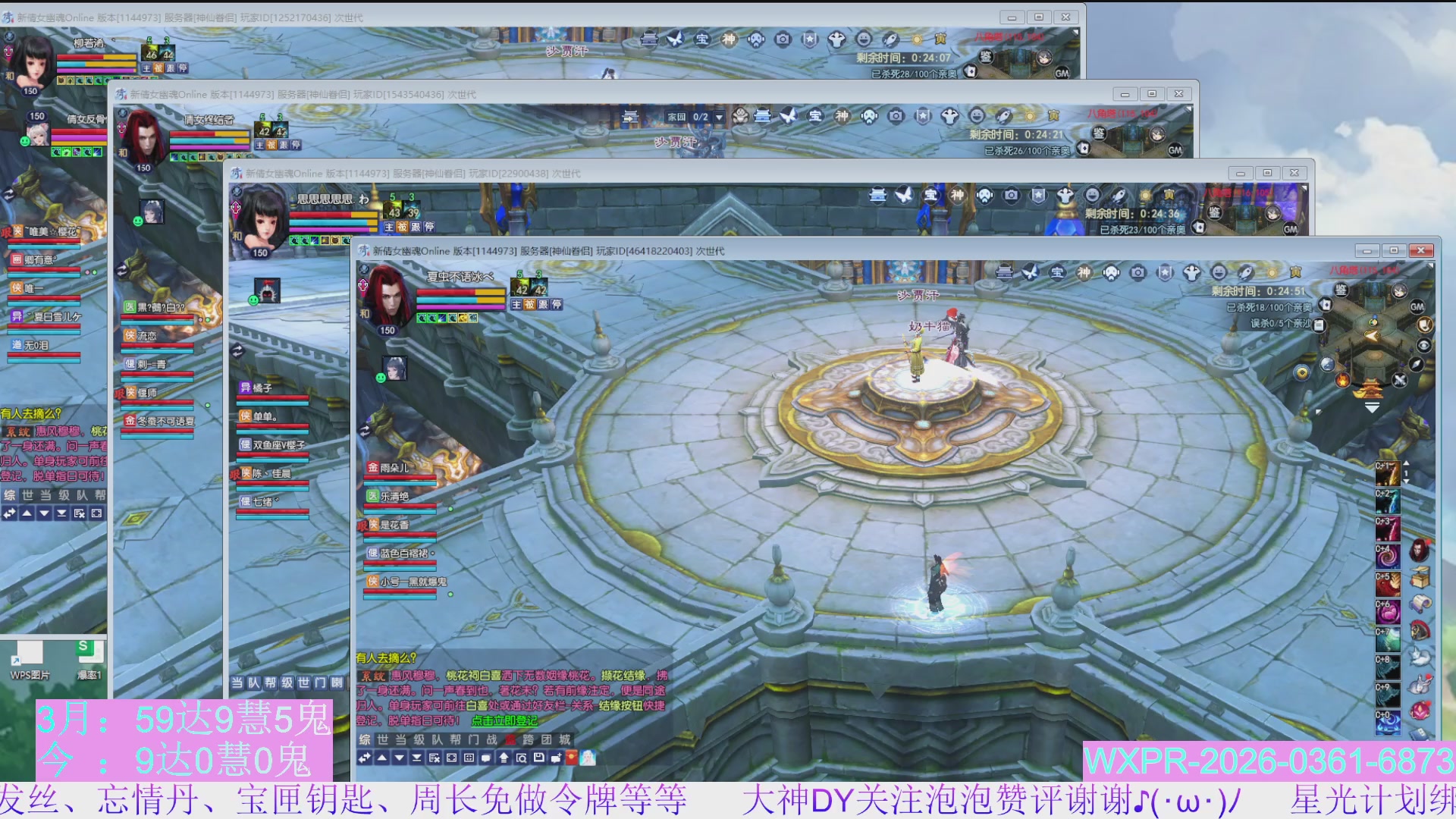 24开八角塔，日常15组