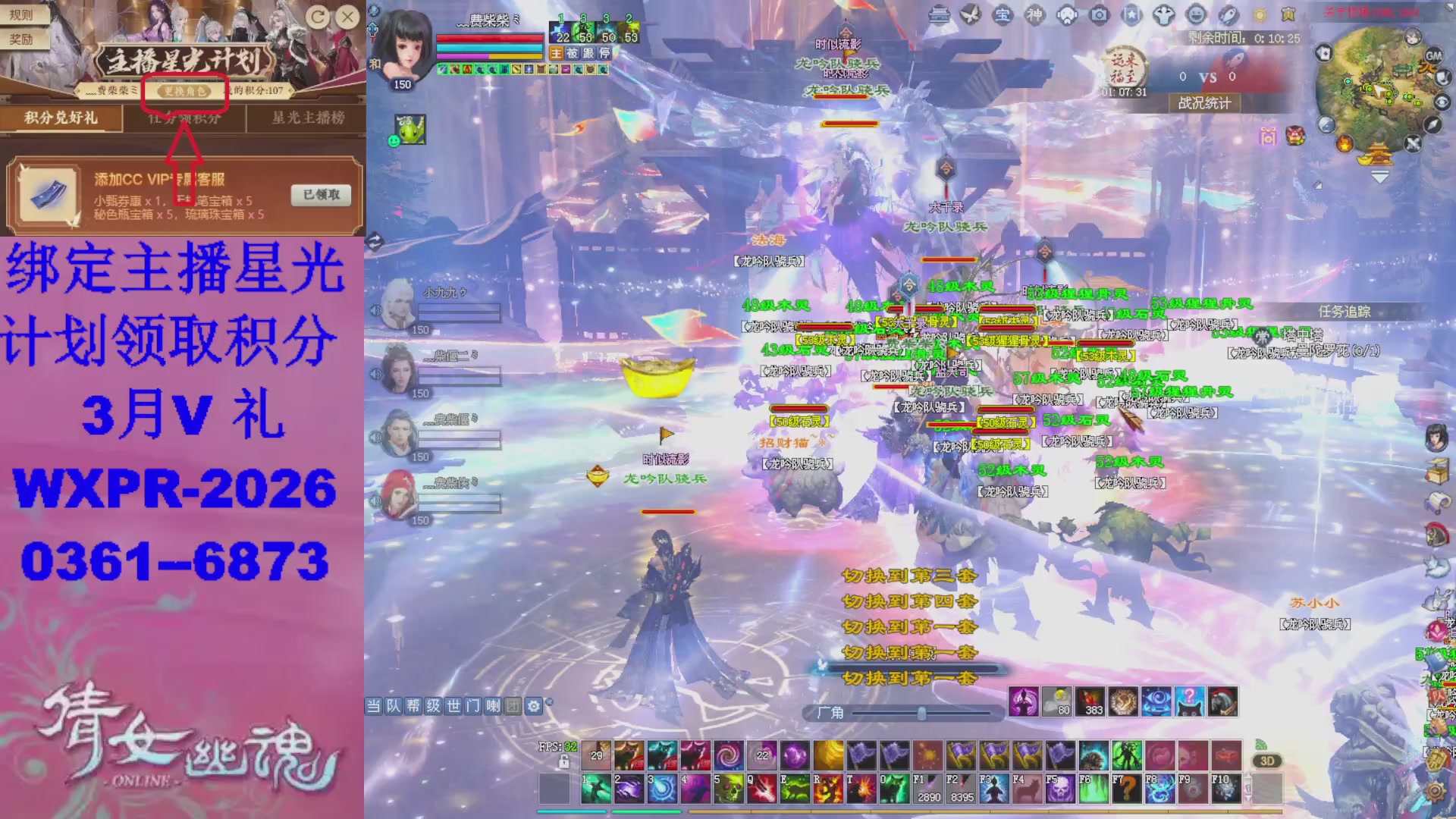 星光计划绑我可以吗