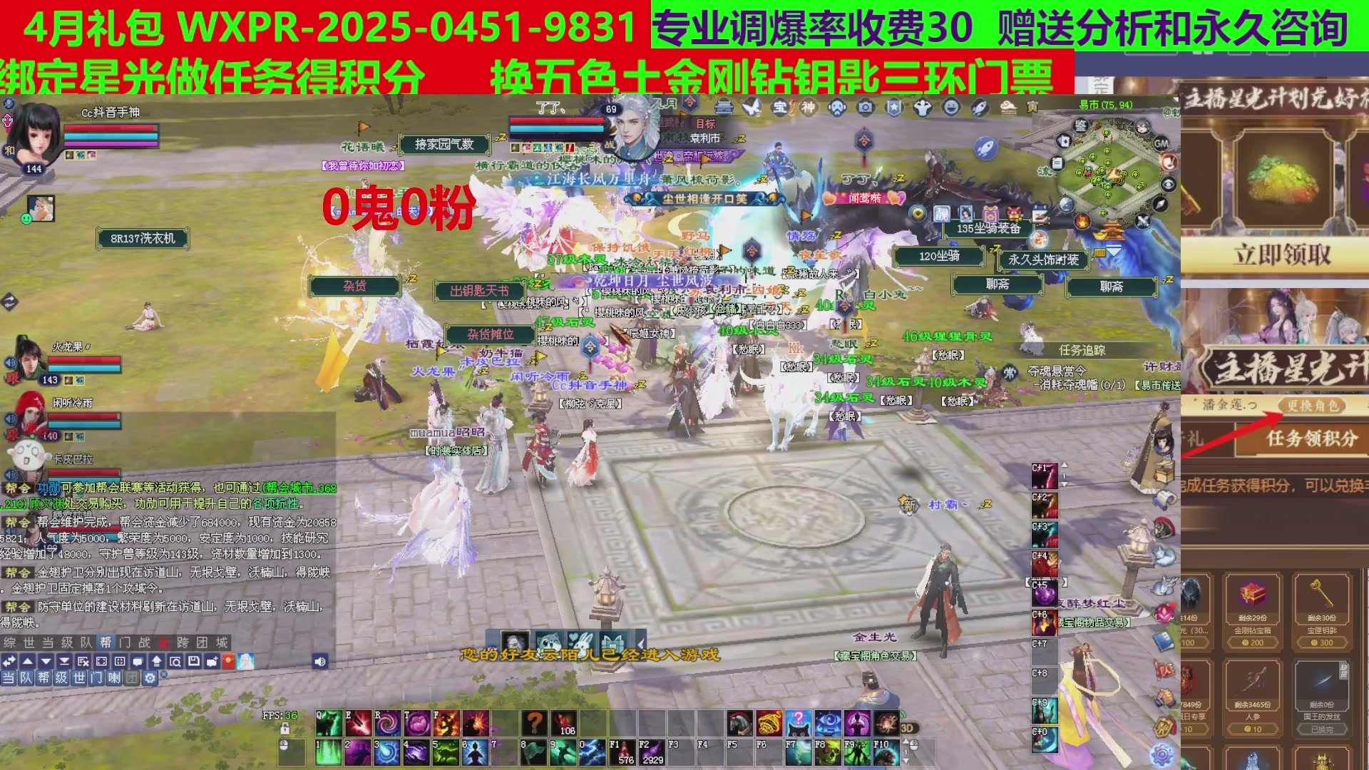 每天16小时地狱海画扇500幸运