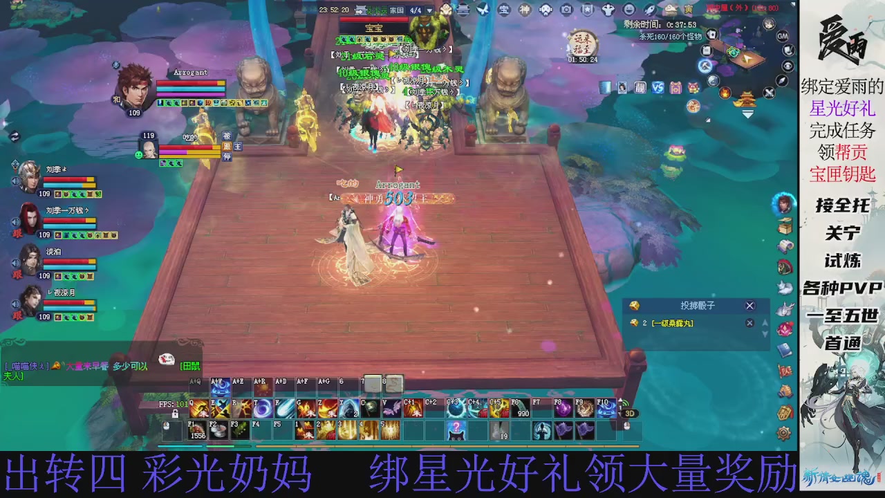 接托管 绑星光领积分