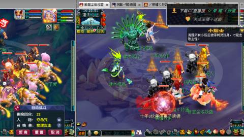 雪山区内帮战招人