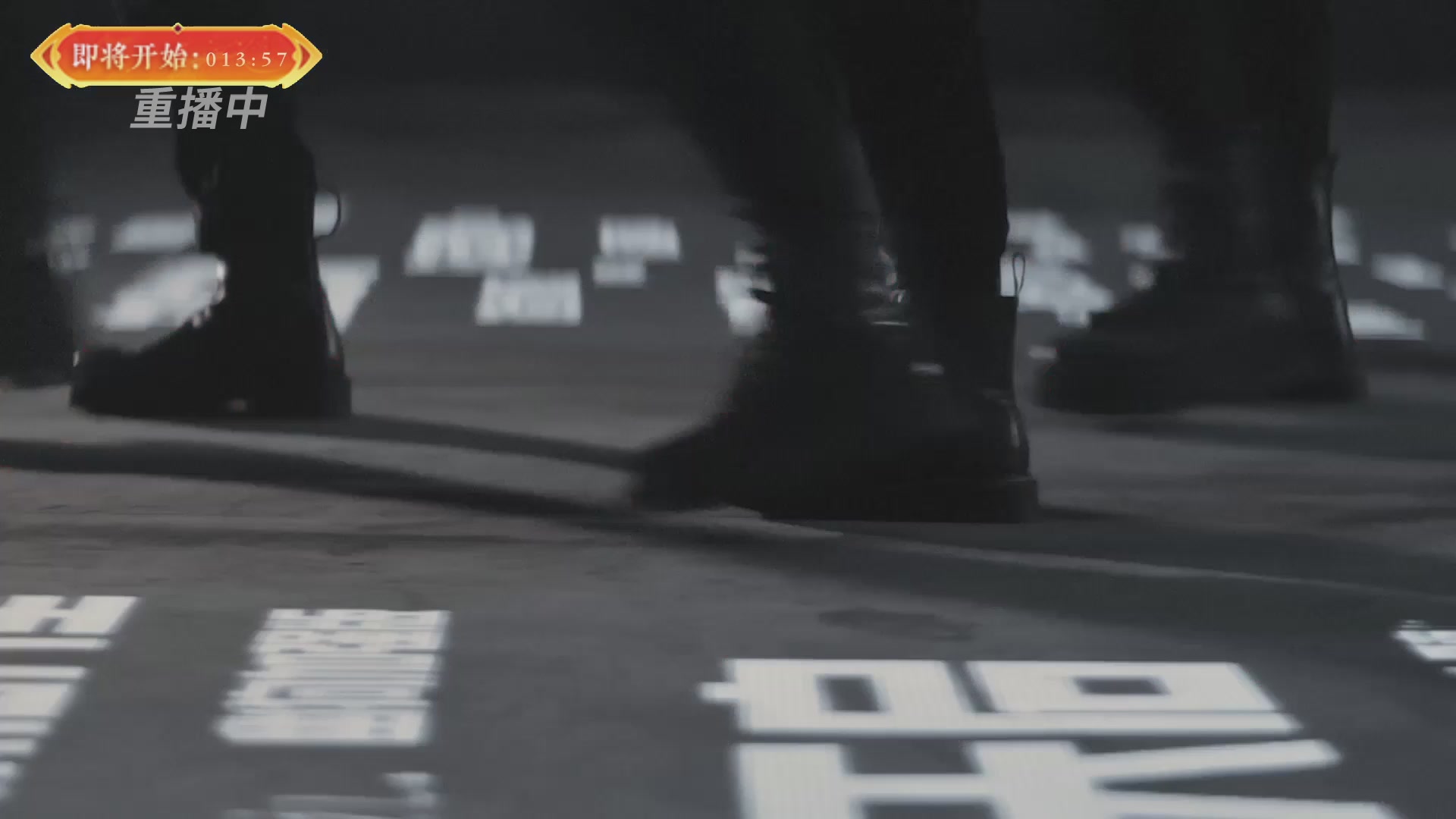 【重播】畅玩服新春巅峰赛-决赛