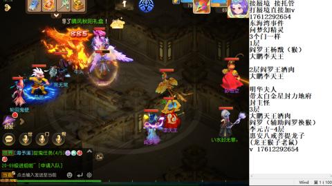 轻享服蜃境九转剑会天命之奕