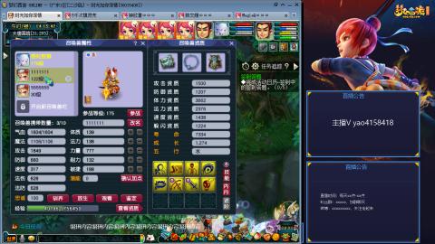 172凌波四普陀化圣路