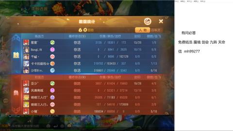 免费接蜃镜九转剑会托管接所有