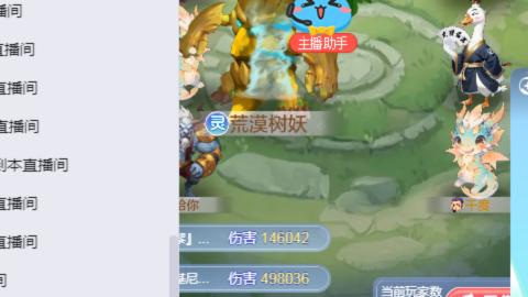 接九转蜃境托管