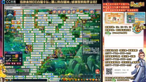 畅玩服-一战封神-五个龙宫