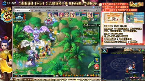 175平民凌波四法归墟之路