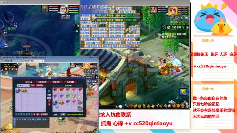 全服接跑环 跑玉 机缘 72变 抓鬼 心