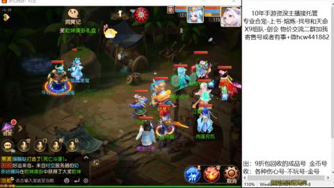 接熔练-找号-金银-练宠粽子月饼