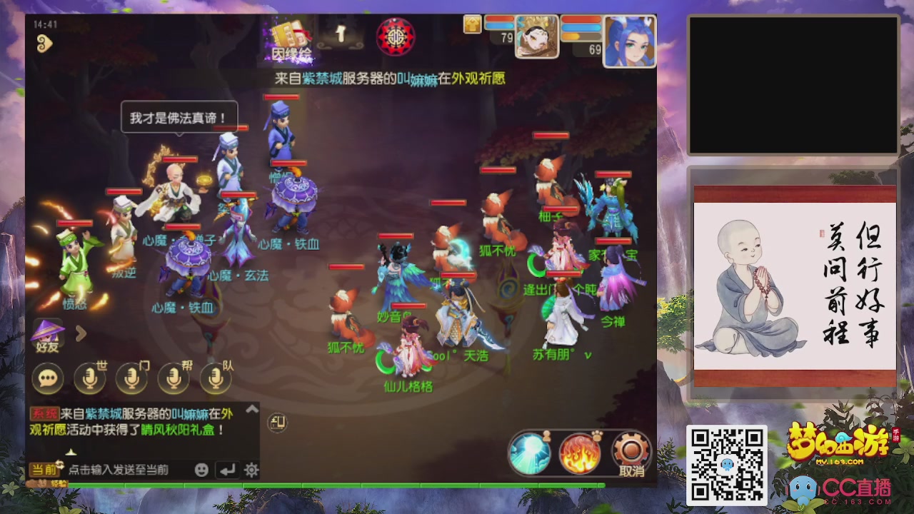 恭喜发财！！新手上线！！！！