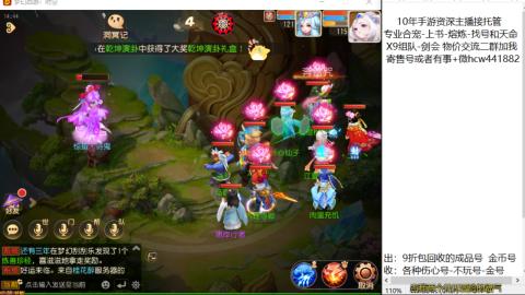 接熔练-找号-金银-练宠粽子月饼