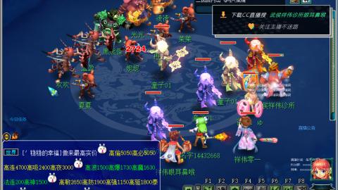 嘉陵江10门日常