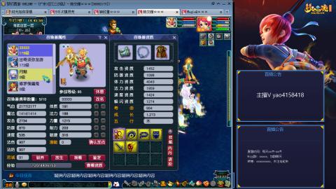 172凌波四普陀化圣路