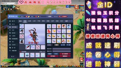 成就●心得●积分●进阶●神器●金ID