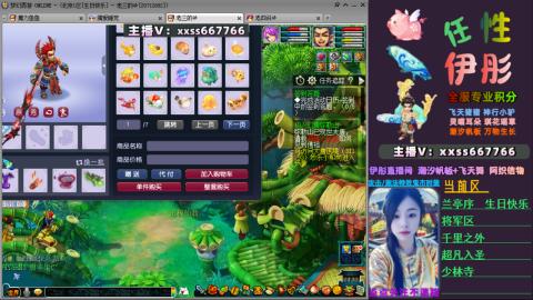 全服帮换帆板飞天舞飘带合鸣施法特效等积分