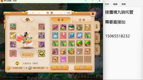 只希望我能带给你们快乐