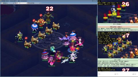 MHXY新区飞升飞升！！！