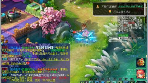 嘉陵江10门日常