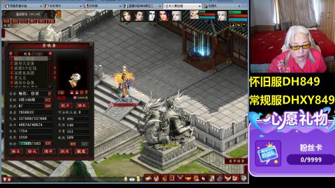 大话第一老太太