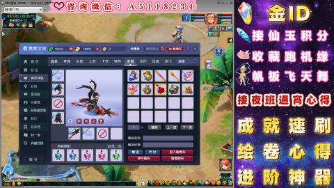 成就●心得●积分●进阶●神器●金ID