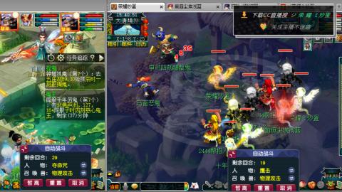 雪山区内帮战招人