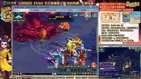 175平民凌波四法归墟之路