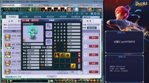 172凌波四普陀化圣路