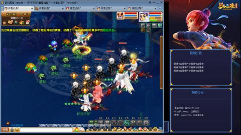 175凌波3法化圣之路