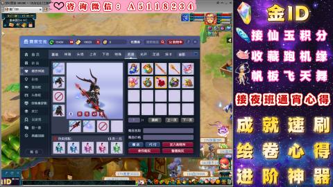 成就●心得●积分●进阶●神器●金ID