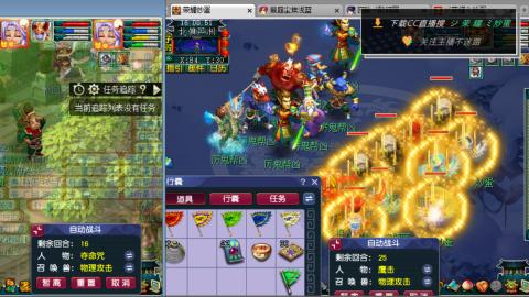 雪山区内帮战招人