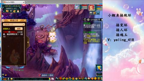 接命魂之玉 人环 宠环