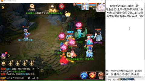 接熔练-找号-金银-练宠粽子月饼