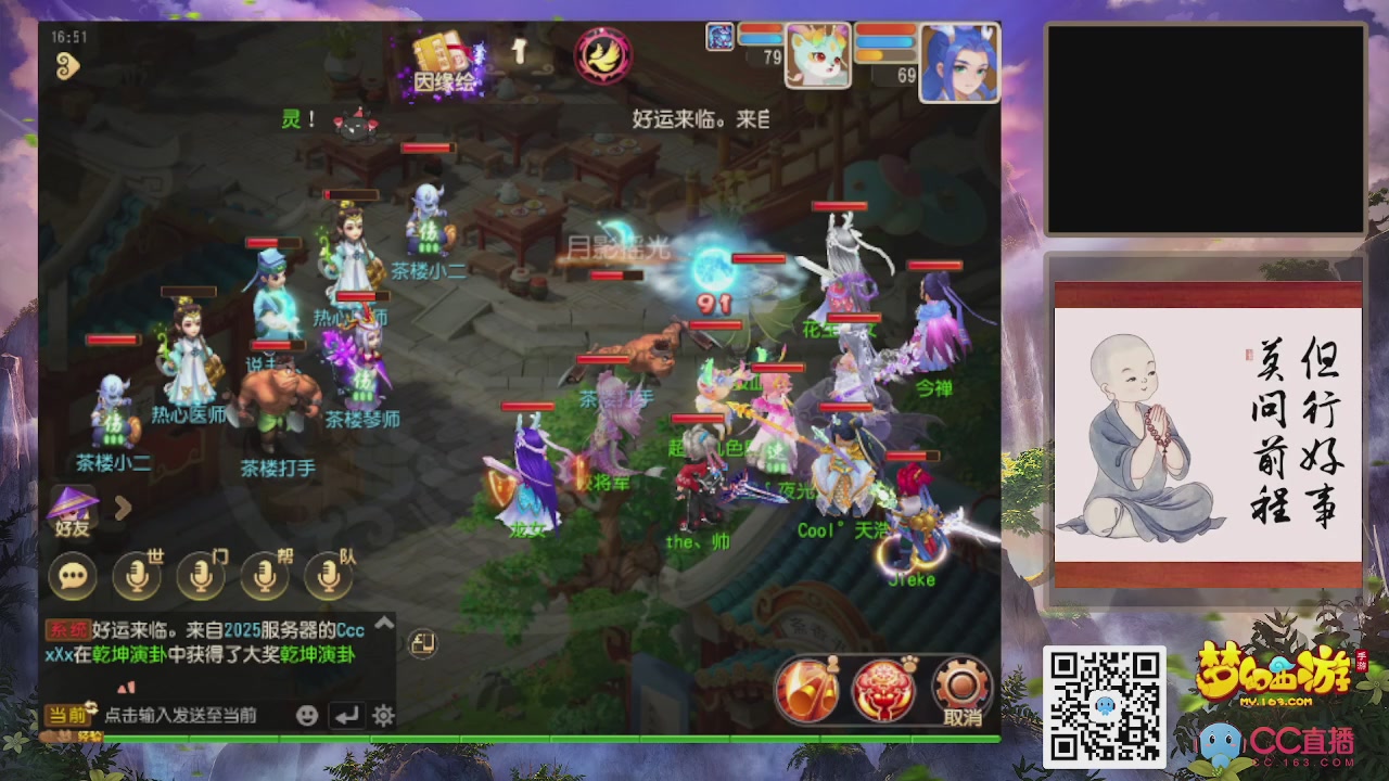 恭喜发财！！新手上线！！！！