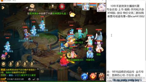 接熔练-找号-金银-练宠粽子月饼