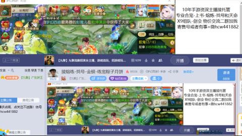 接熔练-找号-金银-练宠粽子月饼