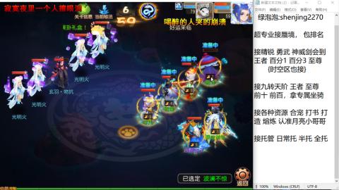 超专业接蜃境，九转，剑会