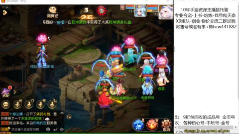 接熔练-找号-金银-练宠粽子月饼